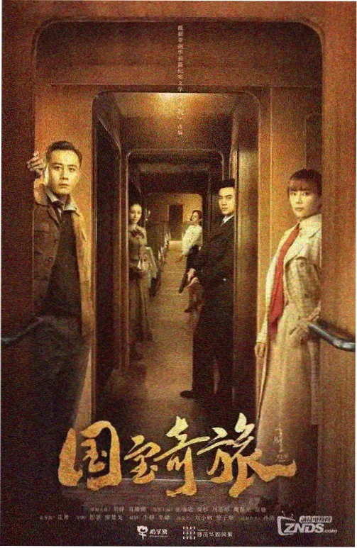 卡罗尔电影摄影与配乐